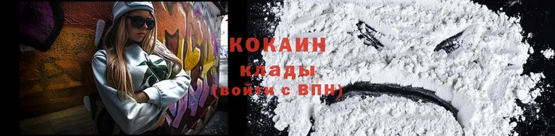 Кокаин Fish Scale  Полысаево 