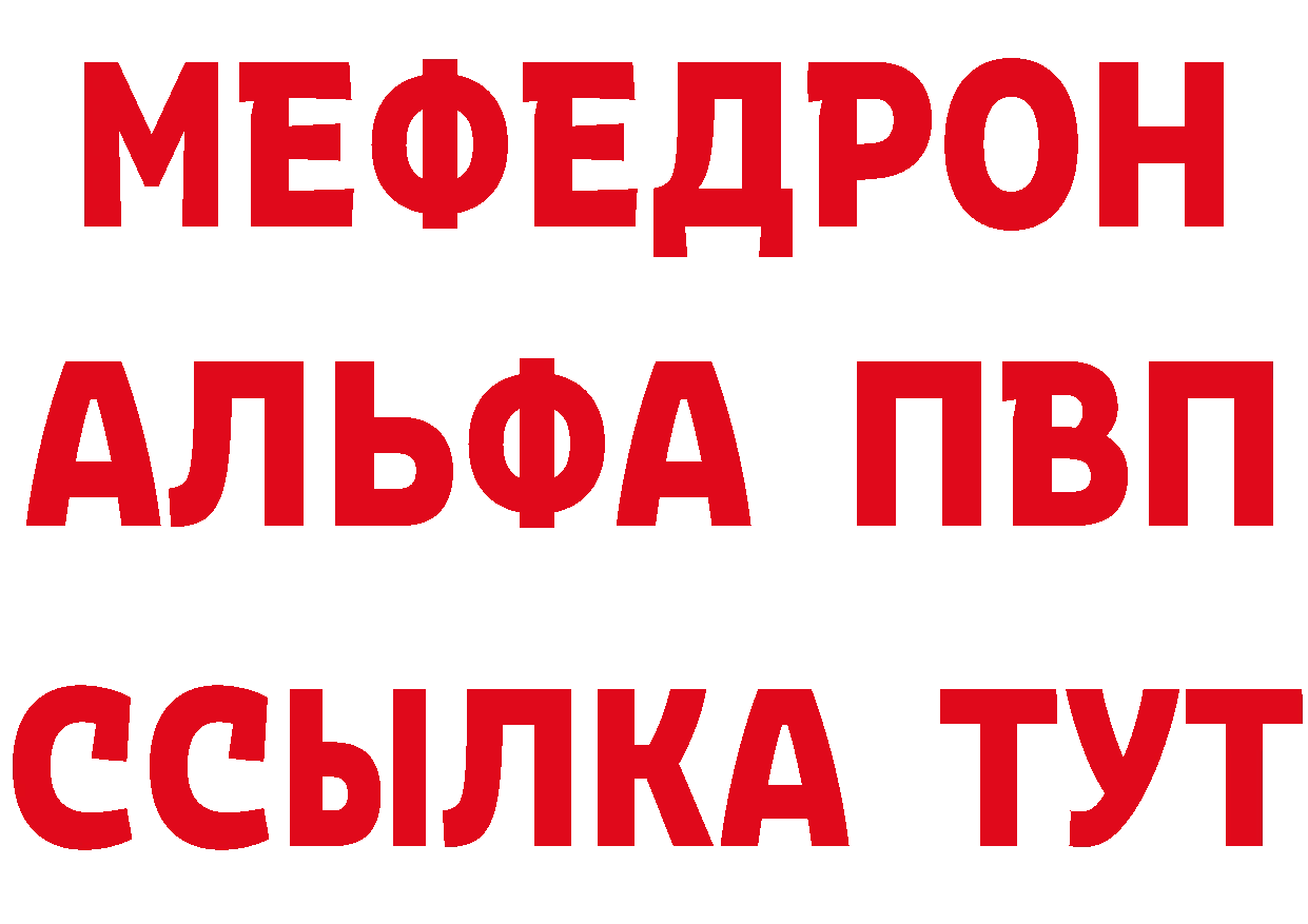 ГЕРОИН хмурый tor площадка кракен Полысаево