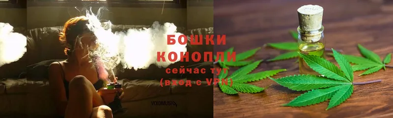 ОМГ ОМГ вход  Полысаево  Бошки Шишки Ganja  где купить наркоту 